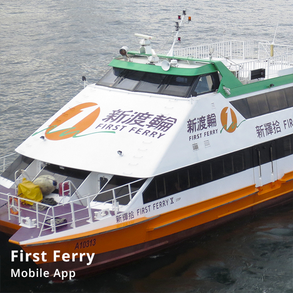 First Ferry – Mobile App
