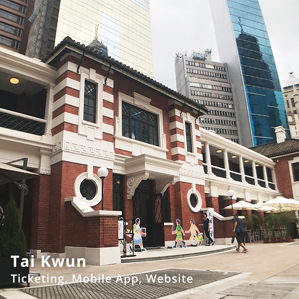 Tai Kwun – Ticketing, Mobile App, Website